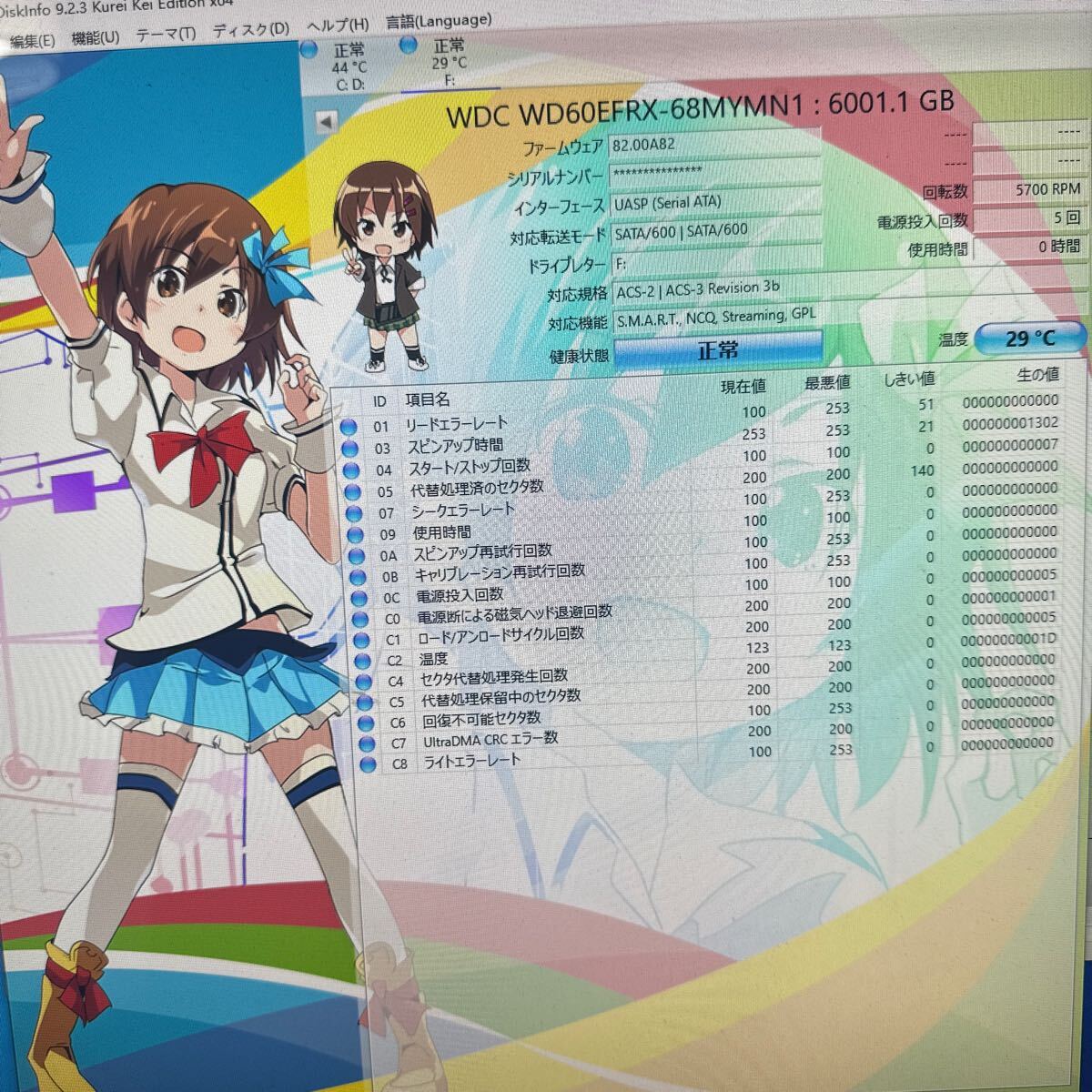 N18 (動作保証/使用0時間/AVコマンド対応)Western Digital Red N18 (動作保証/使用0時間/AVコマンド対応)Western Digital Red