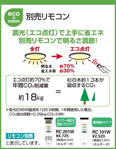 希少蛍光灯 ODELIC 洋風シーリングライト OL211186L 10~12畳用 希少蛍光灯 ODELIC 洋風シーリングライト OL211186L 10~12畳用