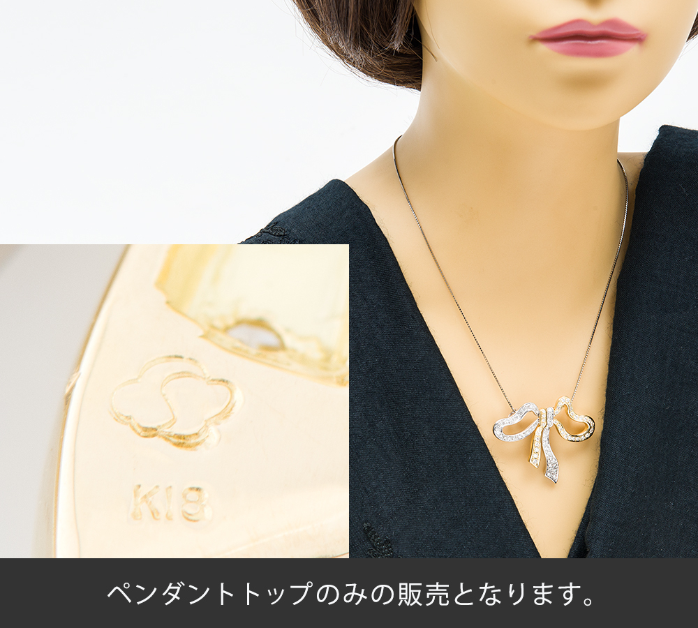 バッグモチーフ 鍵 ダイヤモンド 0.20ct ペンダントトップ K18 バッグモチーフ 鍵 ダイヤモンド 0.20ct ペンダントトップ K18