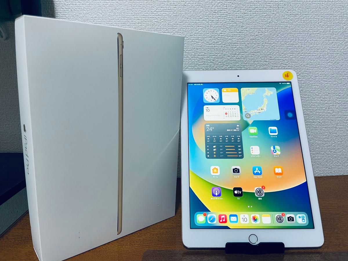 Apple iPad Pro 9 7インチ 256GB WiFi + セルラー|Yahoo!フリマ Apple iPad Pro 9 7インチ 256GB WiFi + セルラー|Yahoo!フリマ