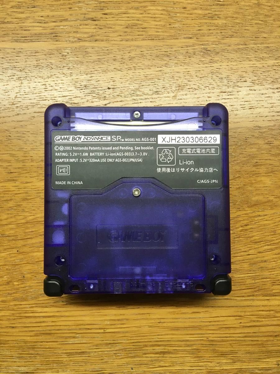 GBA SP ゲームボーイアドバンスSP IPS液晶V5|Yahoo!フリマ(旧 GBA SP ゲームボーイアドバンスSP IPS液晶V5|Yahoo!フリマ(旧