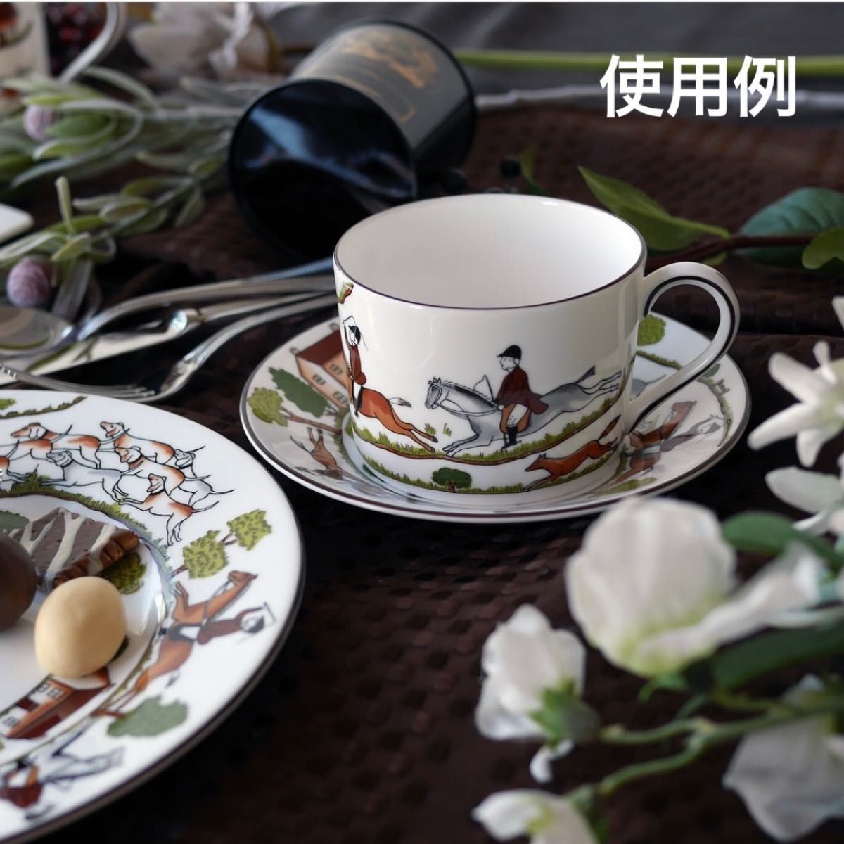 中古 廃盤希少 ウェッジウッド WEDGWOOD ハンティングシーン 中古 廃盤希少 ウェッジウッド WEDGWOOD ハンティングシーン