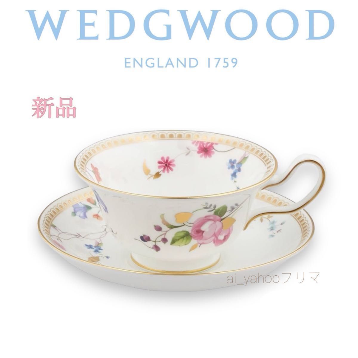 新品 廃盤希少 ウェッジウッド WEDGWOOD ローズゴールド ティー 新品 廃盤希少 ウェッジウッド WEDGWOOD ローズゴールド ティー