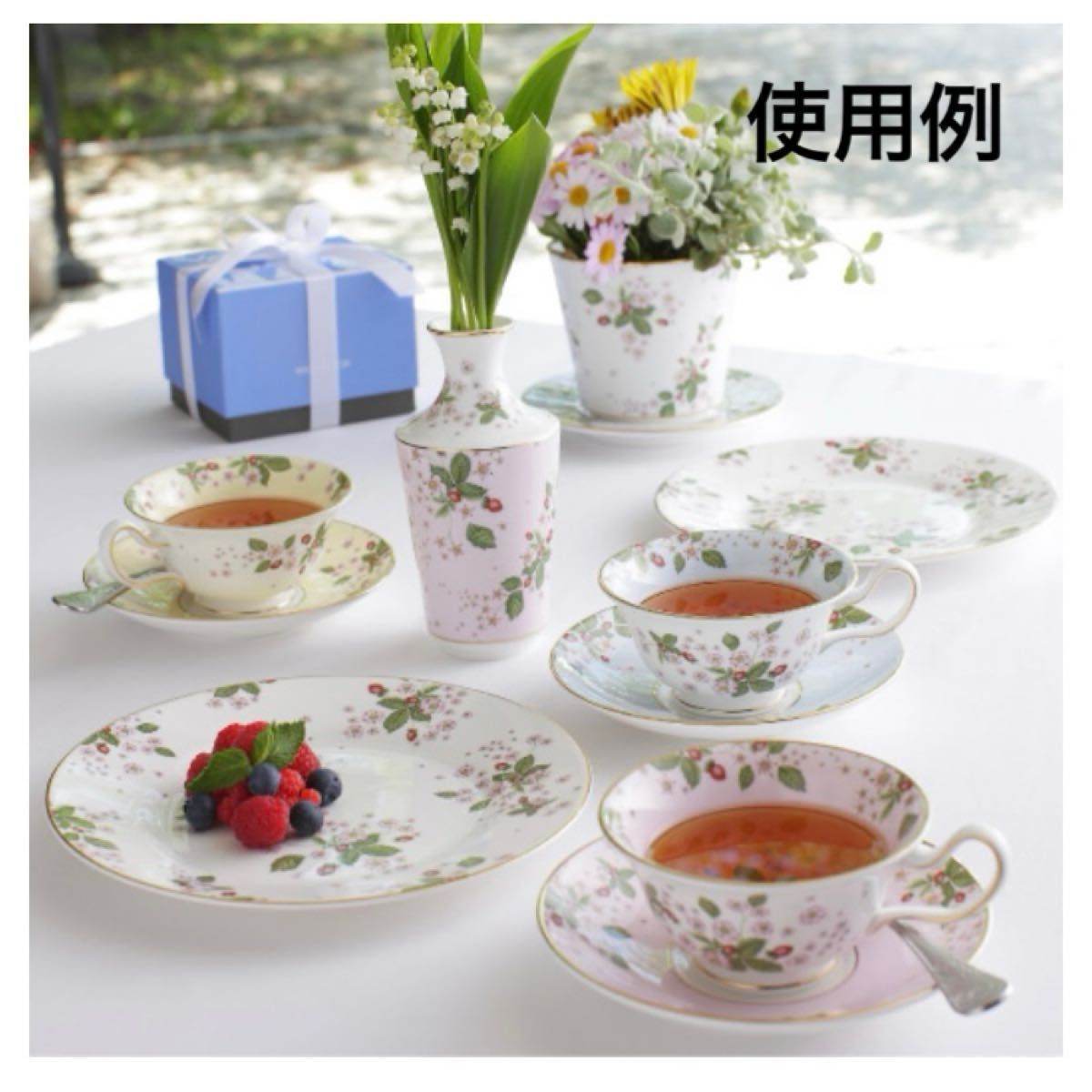 新品 廃盤希少 ウェッジウッド ワイルドストロベリーブルーム 新品 廃盤希少 ウェッジウッド ワイルドストロベリーブルーム