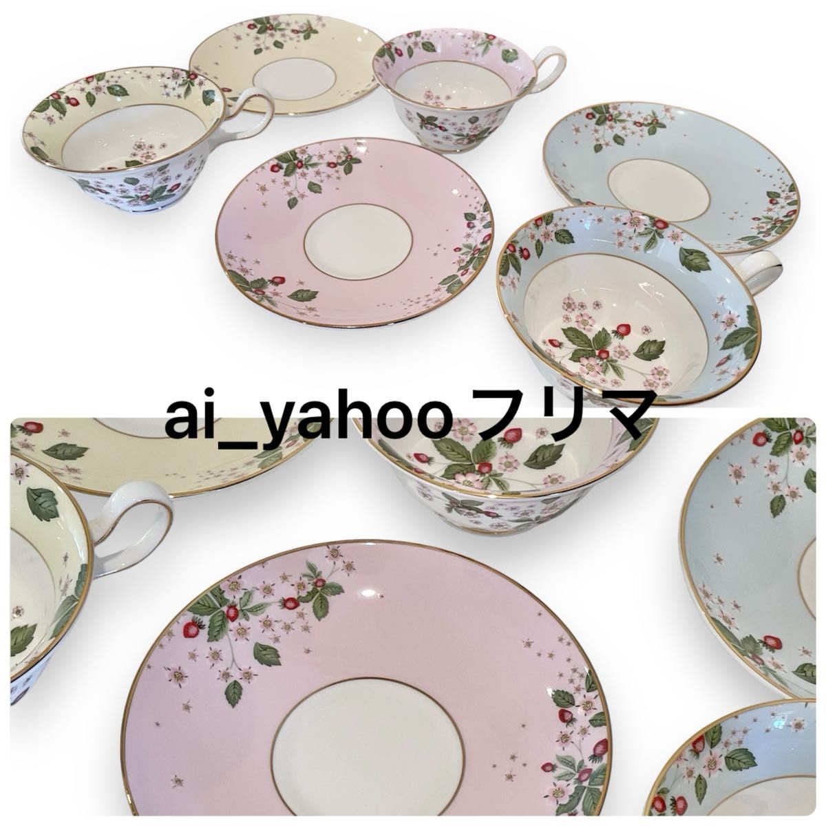 新品 廃盤希少 ウェッジウッド ワイルドストロベリーブルーム 新品 廃盤希少 ウェッジウッド ワイルドストロベリーブルーム