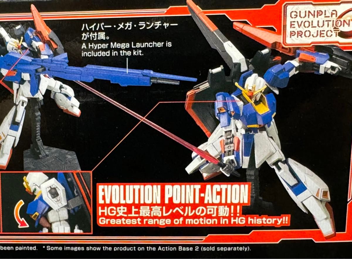 PMX-003 ジ・O + MSZ-006 ゼータガンダム(1/144 HGUC 機動戦士Z PMX-003 ジ・O + MSZ-006 ゼータガンダム(1/144 HGUC 機動戦士Z
