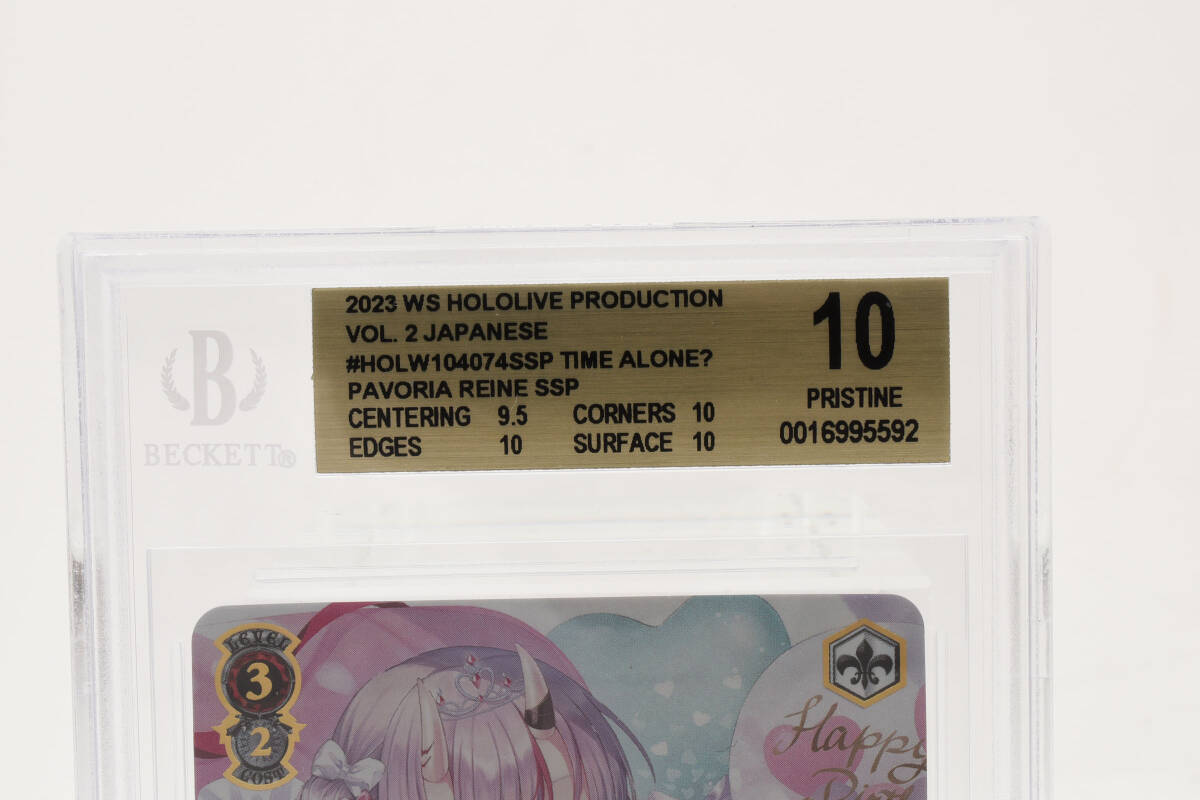 Amazon.co.jp: BGS 10 ゴールドラベル 鬼ポップ 百鬼あやめ SSP Amazon.co.jp: BGS 10 ゴールドラベル 鬼ポップ 百鬼あやめ SSP