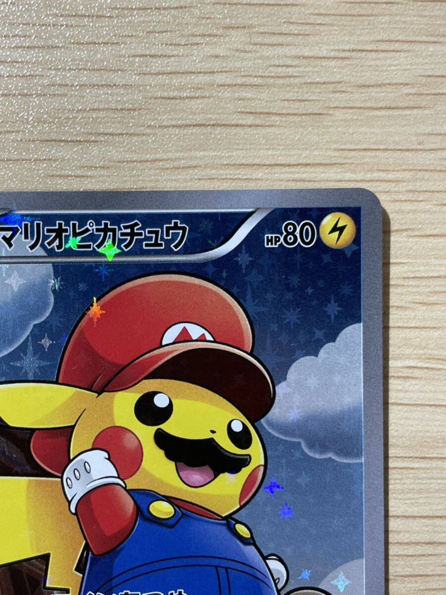 Yahoo!オークション - 正規品 【294/XY-P P】マリオピカチュウ Yahoo!オークション - 正規品 【294/XY-P P】マリオピカチュウ