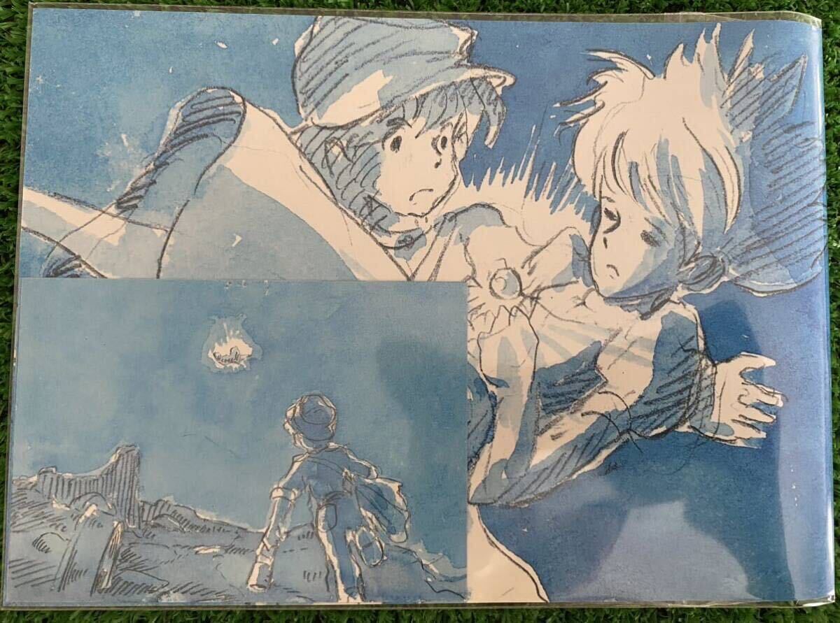 激レア】天空の城ラピュタ イラストA 切抜き 3枚 宮崎駿 検)セル 激レア】天空の城ラピュタ イラストA 切抜き 3枚 宮崎駿 検)セル