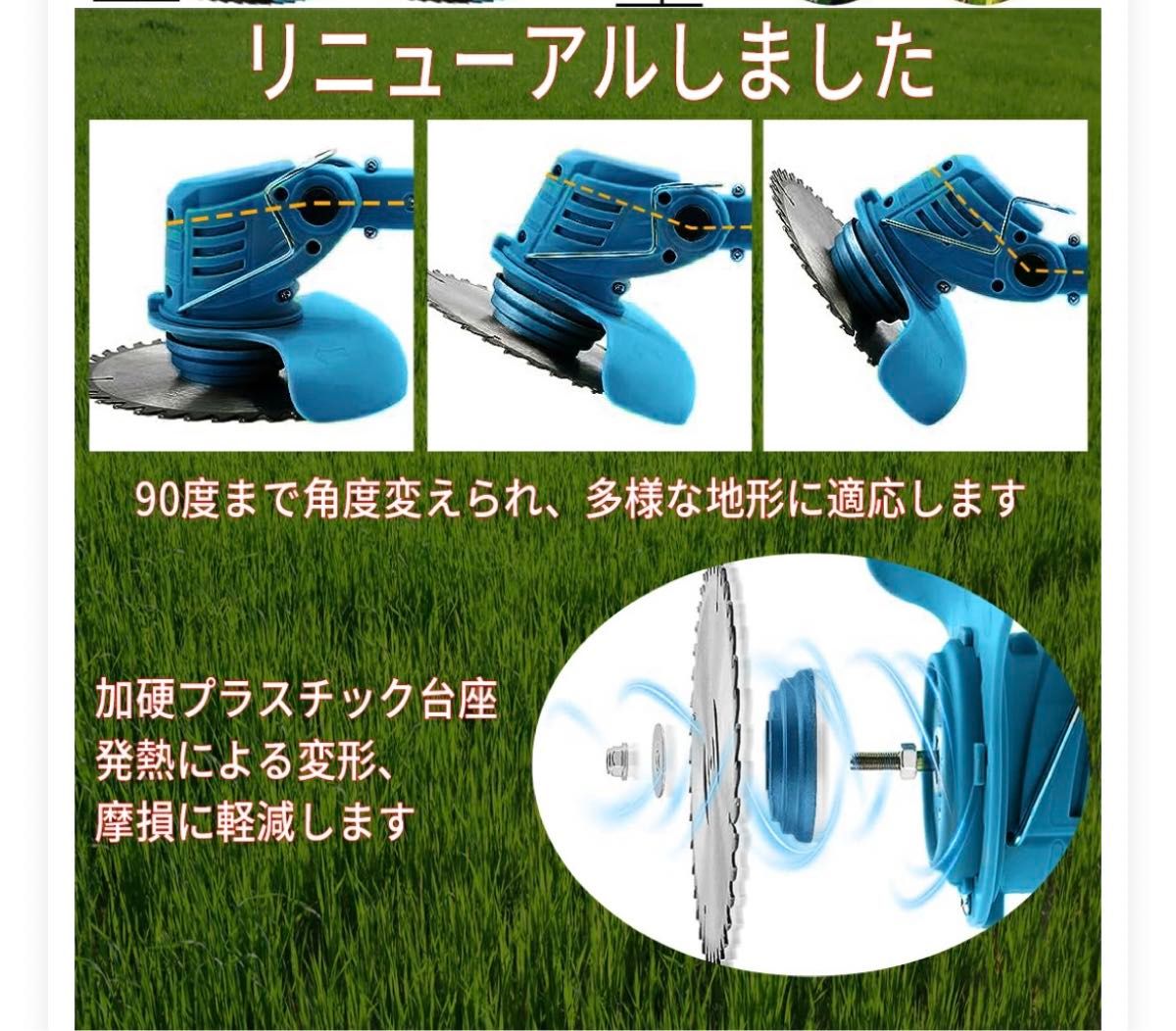 バッテリー2個 草刈り機 充電式 2023年 NEWパワフル軽量 草刈機