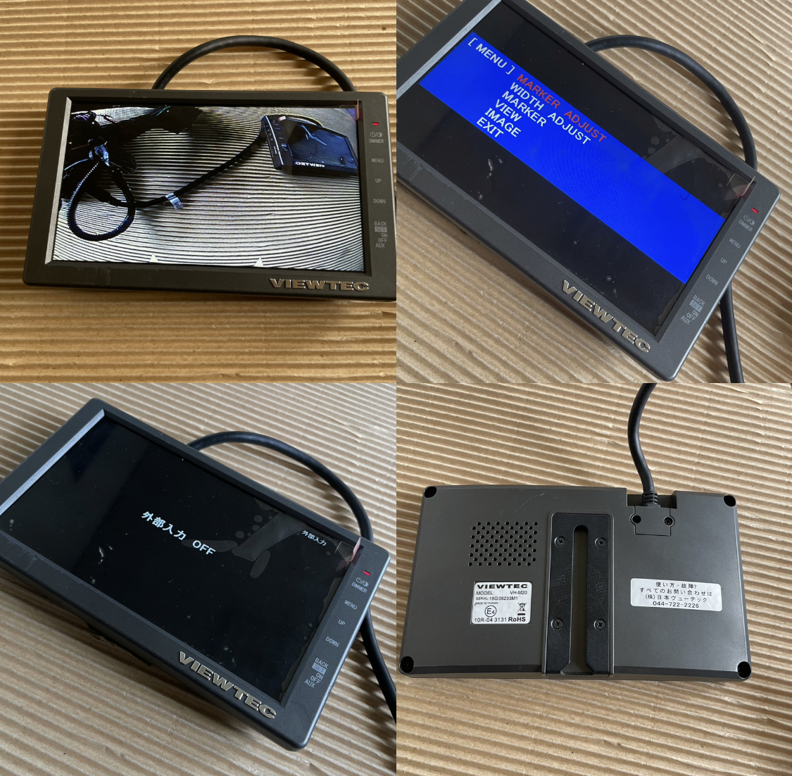 VIEWTEC ヴューテック フルセット バックモニター VH-M20 バック VIEWTEC ヴューテック フルセット バックモニター VH-M20 バック