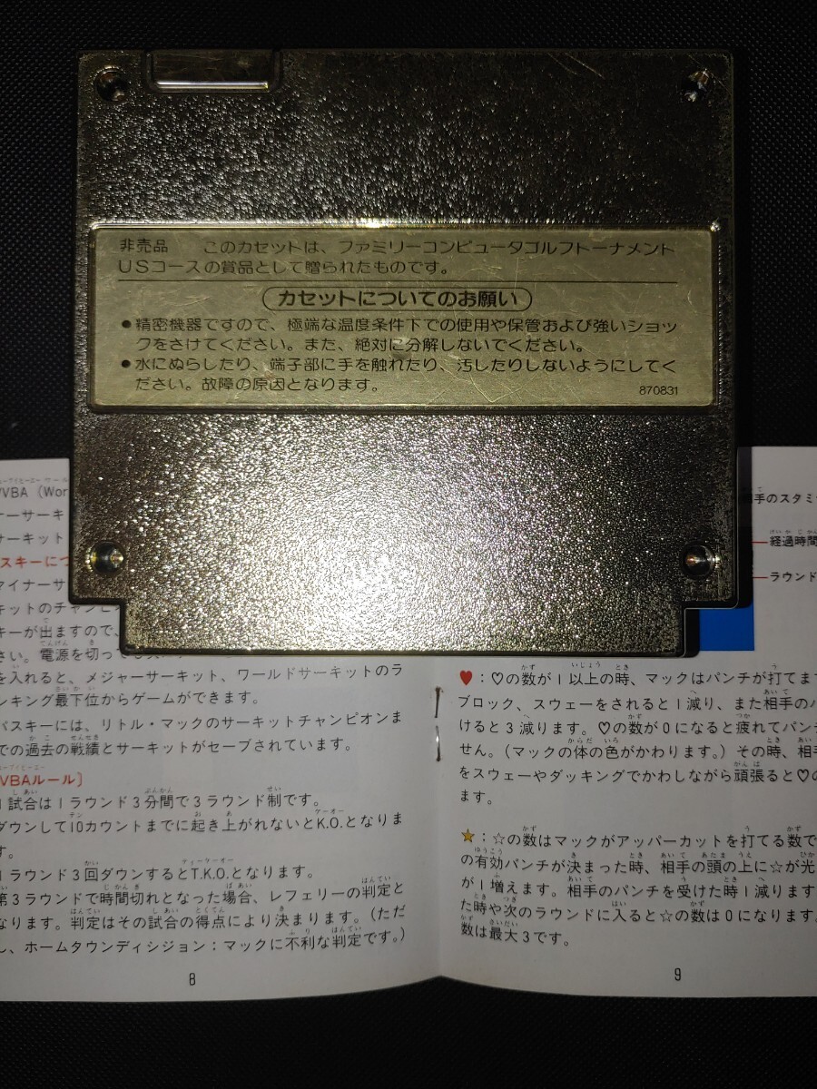 ファミコン パンチアウト ゴールドカートリッジ ゴールド ファミコン パンチアウト ゴールドカートリッジ ゴールド