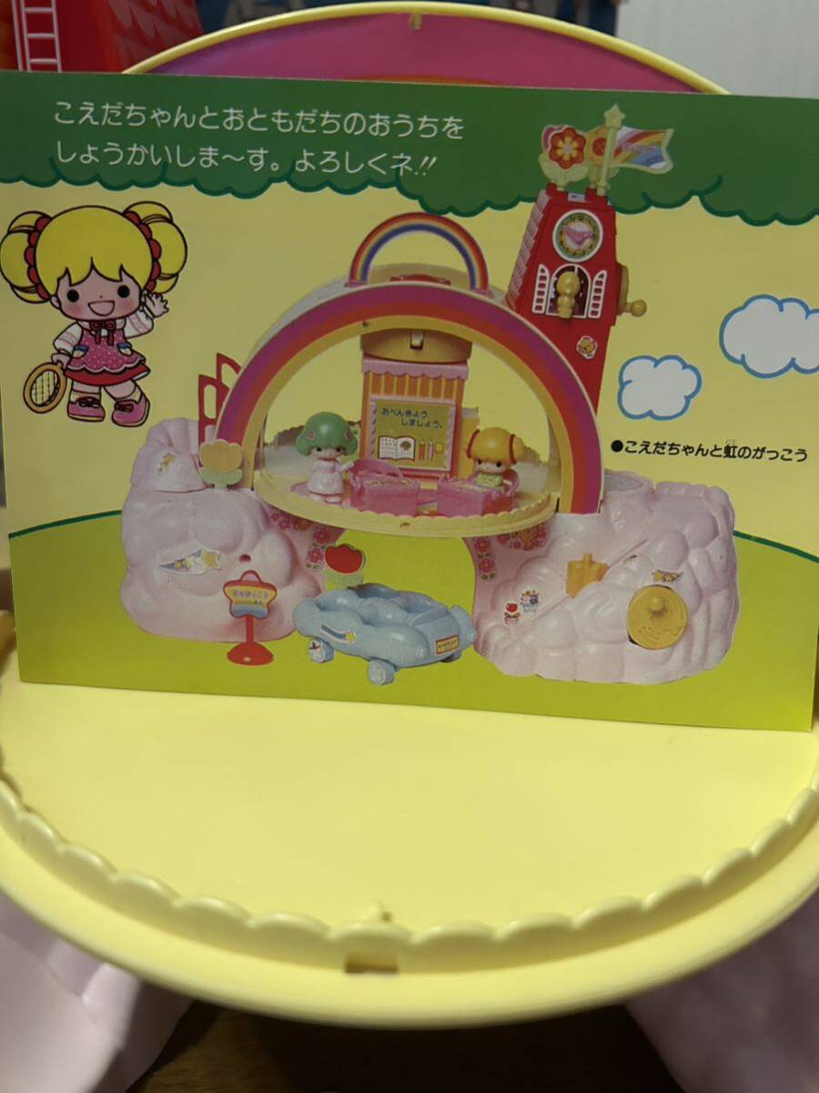 Yahoo!オークション - こえだちゃん 虹の学校 昭和レトロ 未使用 Yahoo!オークション - こえだちゃん 虹の学校 昭和レトロ 未使用