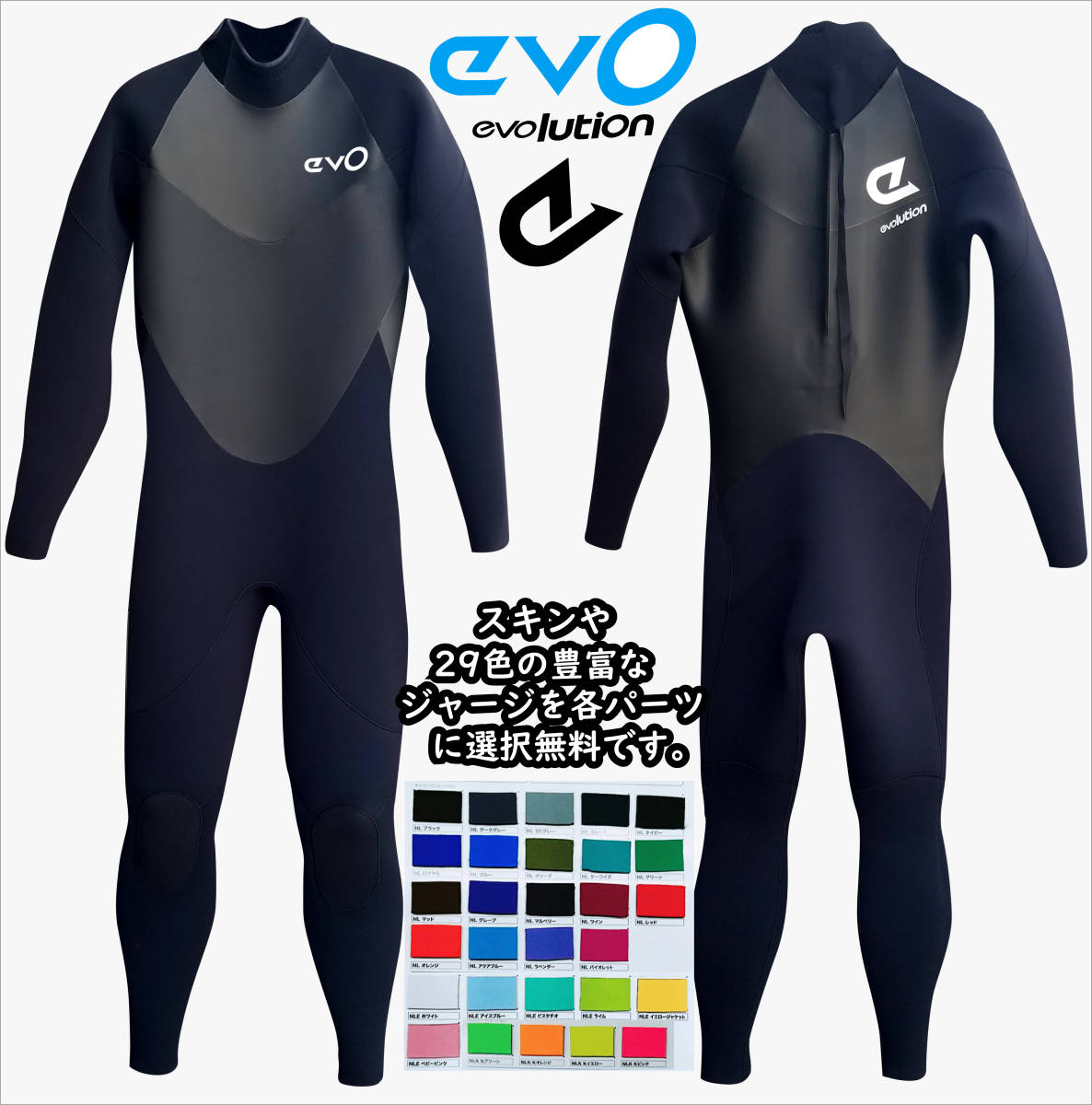 EVO●国産CURL柔か保温起毛5x3mmBACK-ZIP+NECK付きバリア¥41,800‐〇国産カラー無料オーダー_画像6