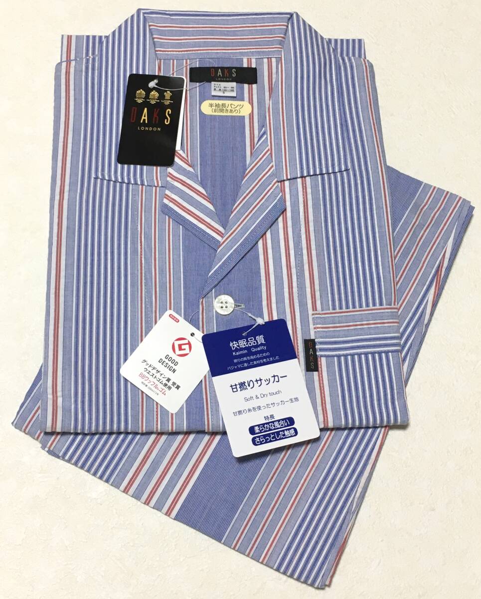 DAKS　半袖 前開き 甘撚りサッカーパジャマ　日本製　S　ダックス