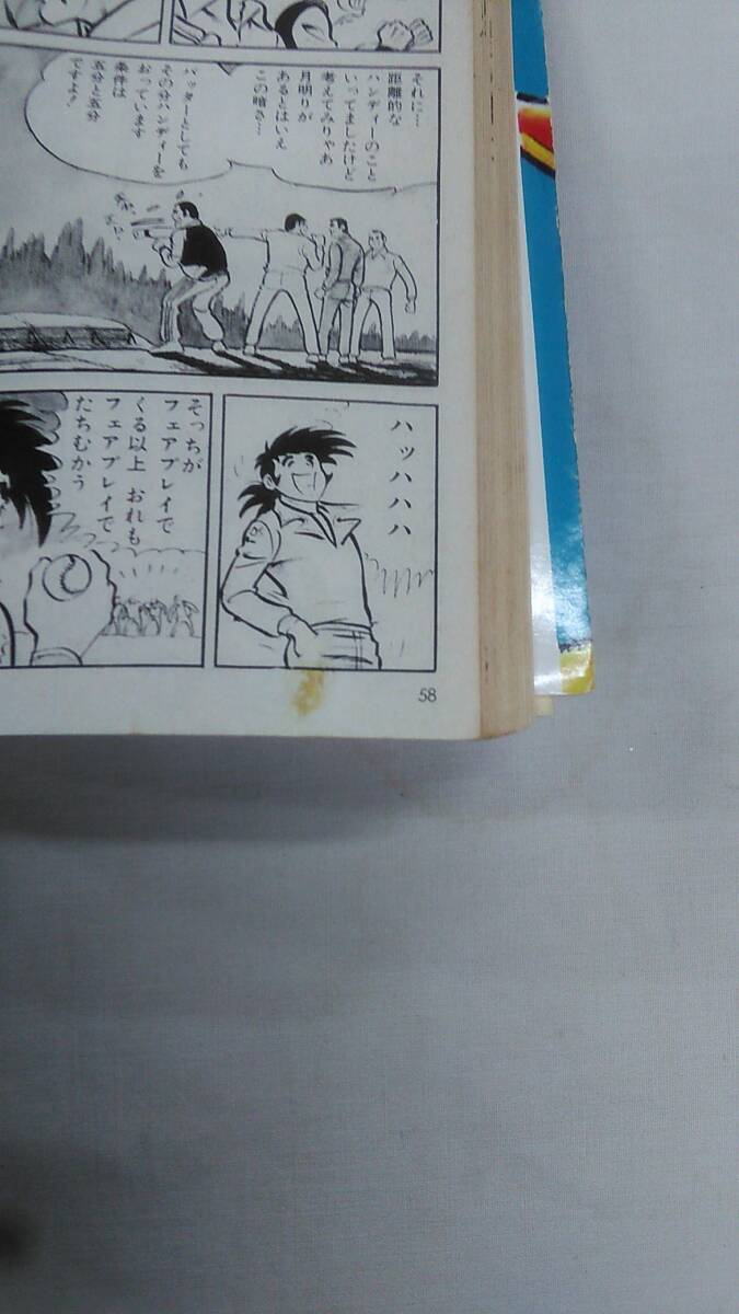 item_image_9