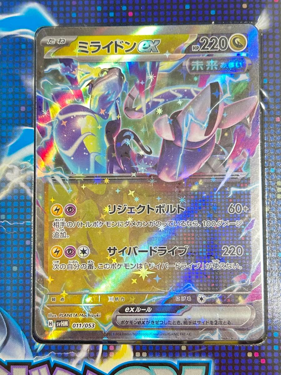 ポケモンカードゲーム スターターデッキ&ビルドセット 未開封品 ポケモンカードゲーム スターターデッキ&ビルドセット 未開封品