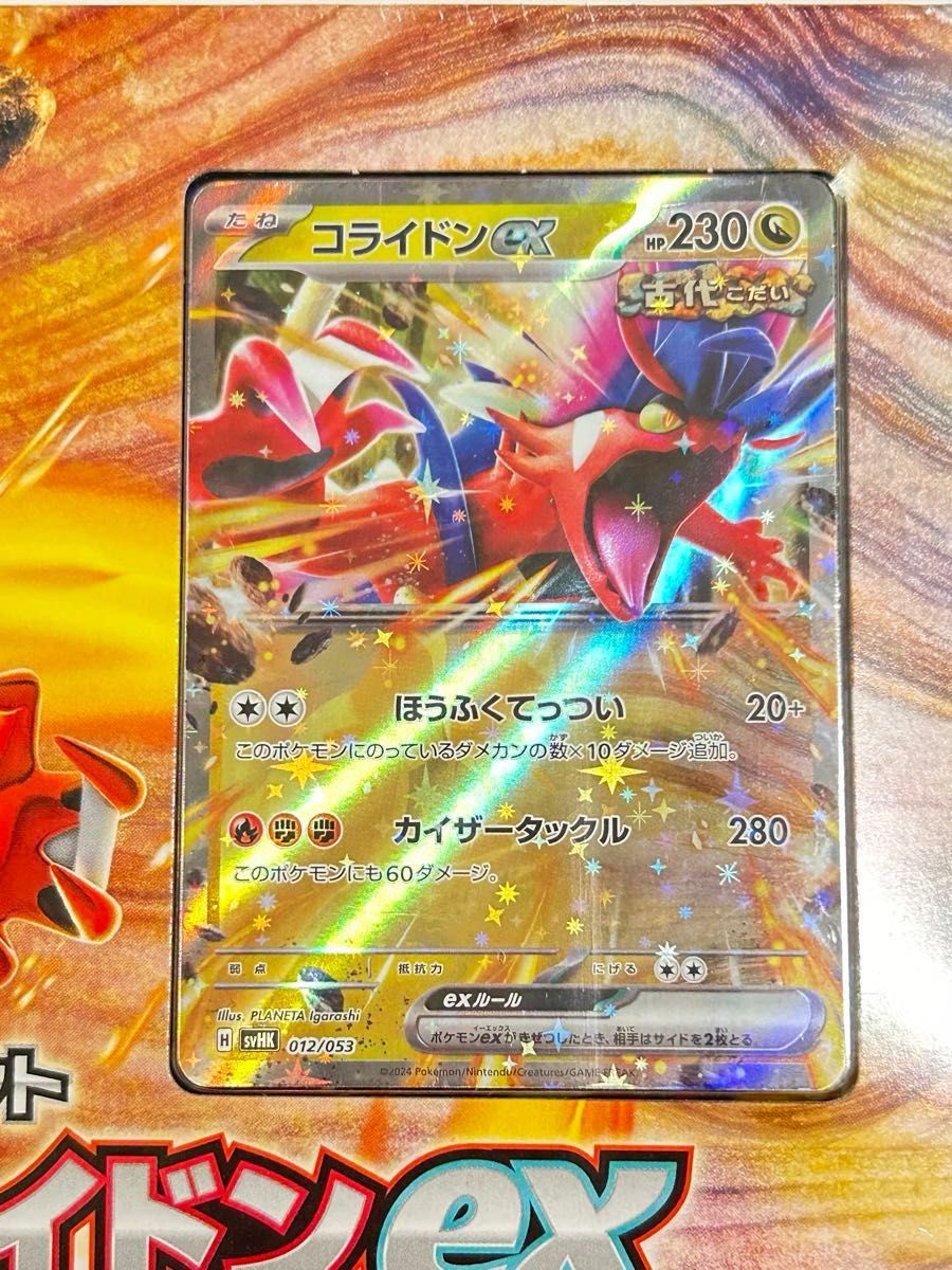 ポケモンカードゲーム スターターデッキ&ビルドセット 未開封品 ポケモンカードゲーム スターターデッキ&ビルドセット 未開封品