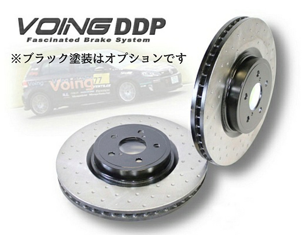 VOING DDP アクセラ/アクセラ スポーツ BK5P ディンプル フロント ブレーキローター