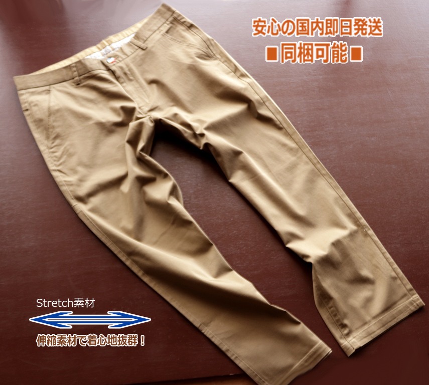 新品■欧州G.LARINI/31 伸縮 チノパン S ウエスト80cm ストレッチ パンツ メンズ トリコロール ベージュ キャメル GOLF ズボン ボトムス