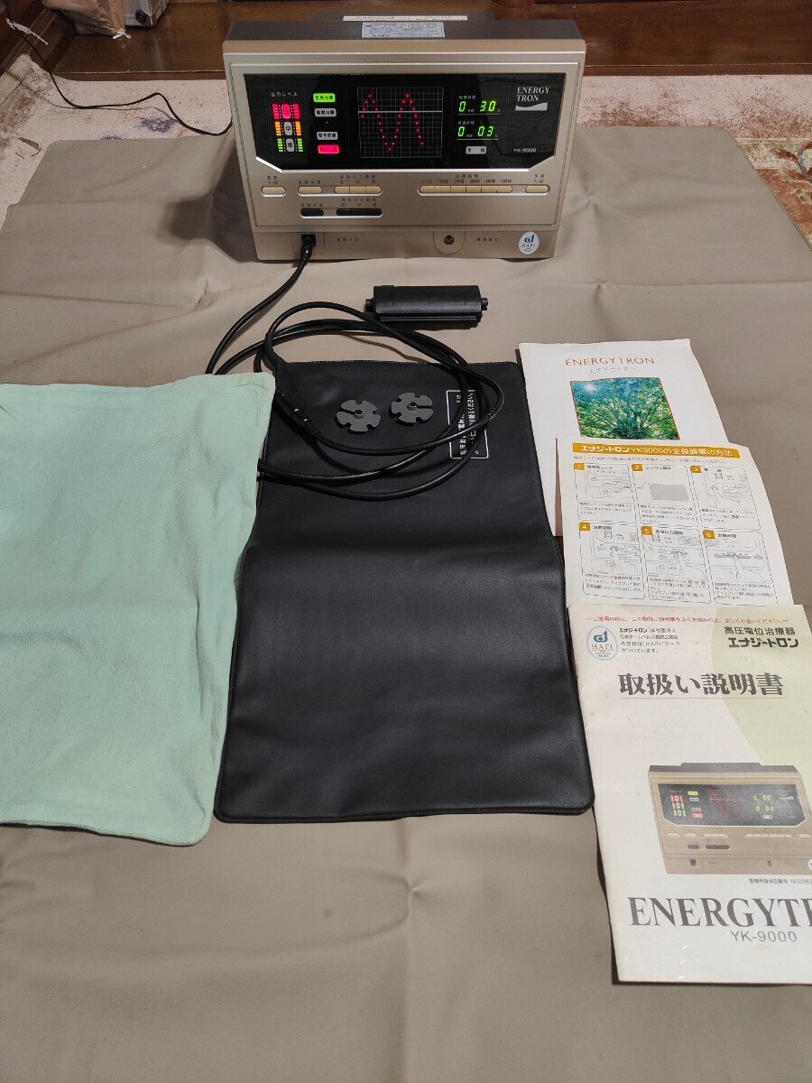 送料無料 電位治療器 エネジートロン YK-9000 電圧3段階設定 電 送料無料 電位治療器 エネジートロン YK-9000 電圧3段階設定 電