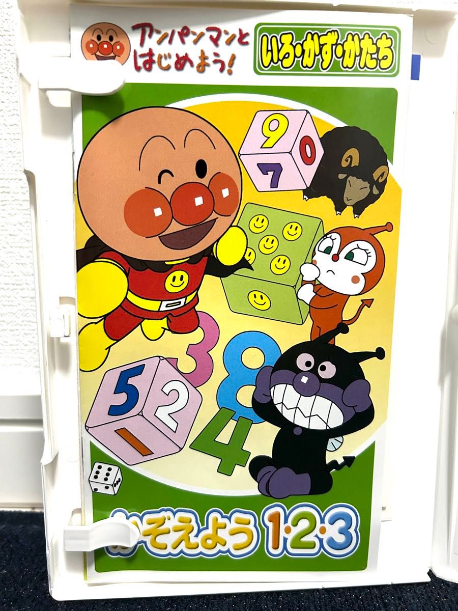 アンパンマンとはじめよう いろ・かず・かたち かぞえよう1・2 アンパンマンとはじめよう いろ・かず・かたち かぞえよう1・2