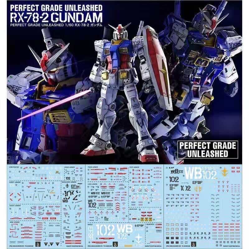 PG UNLEASHED 1/60 RX-78-2 ガンダム専用水転写式デカール3枚 PG UNLEASHED 1/60 RX-78-2 ガンダム専用水転写式デカール3枚