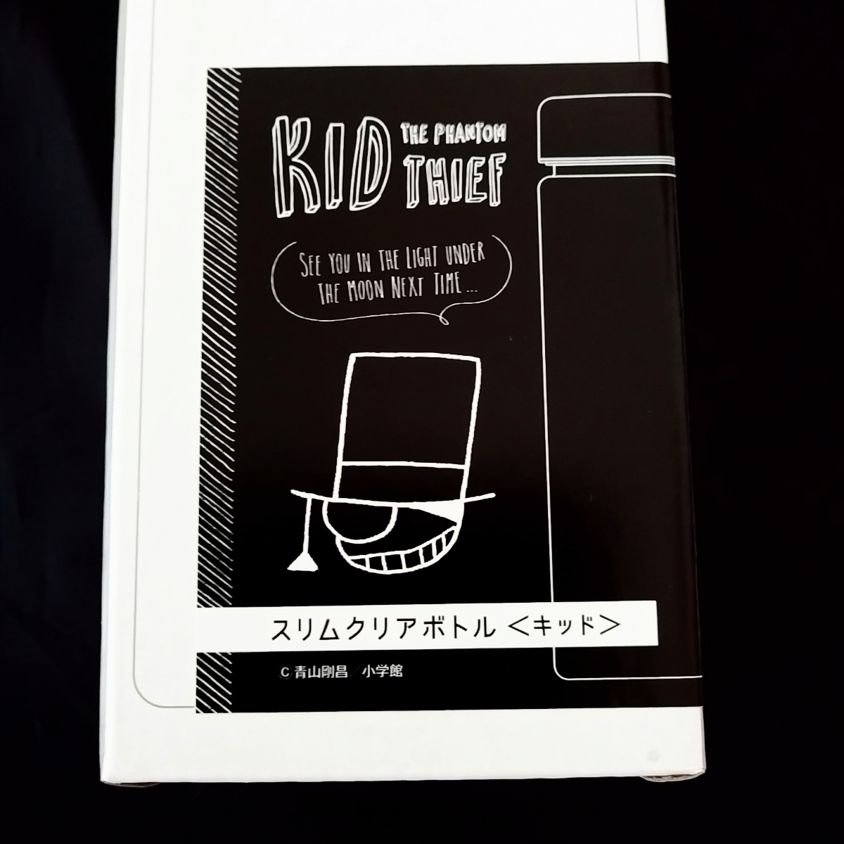 新品未使用 鳥取 限定【名探偵コナン】スリムクリアボトル 500ml〈キッドマーク〉怪盗キッド 青山剛昌ふるさと館 コナン探偵社 水筒_画像5