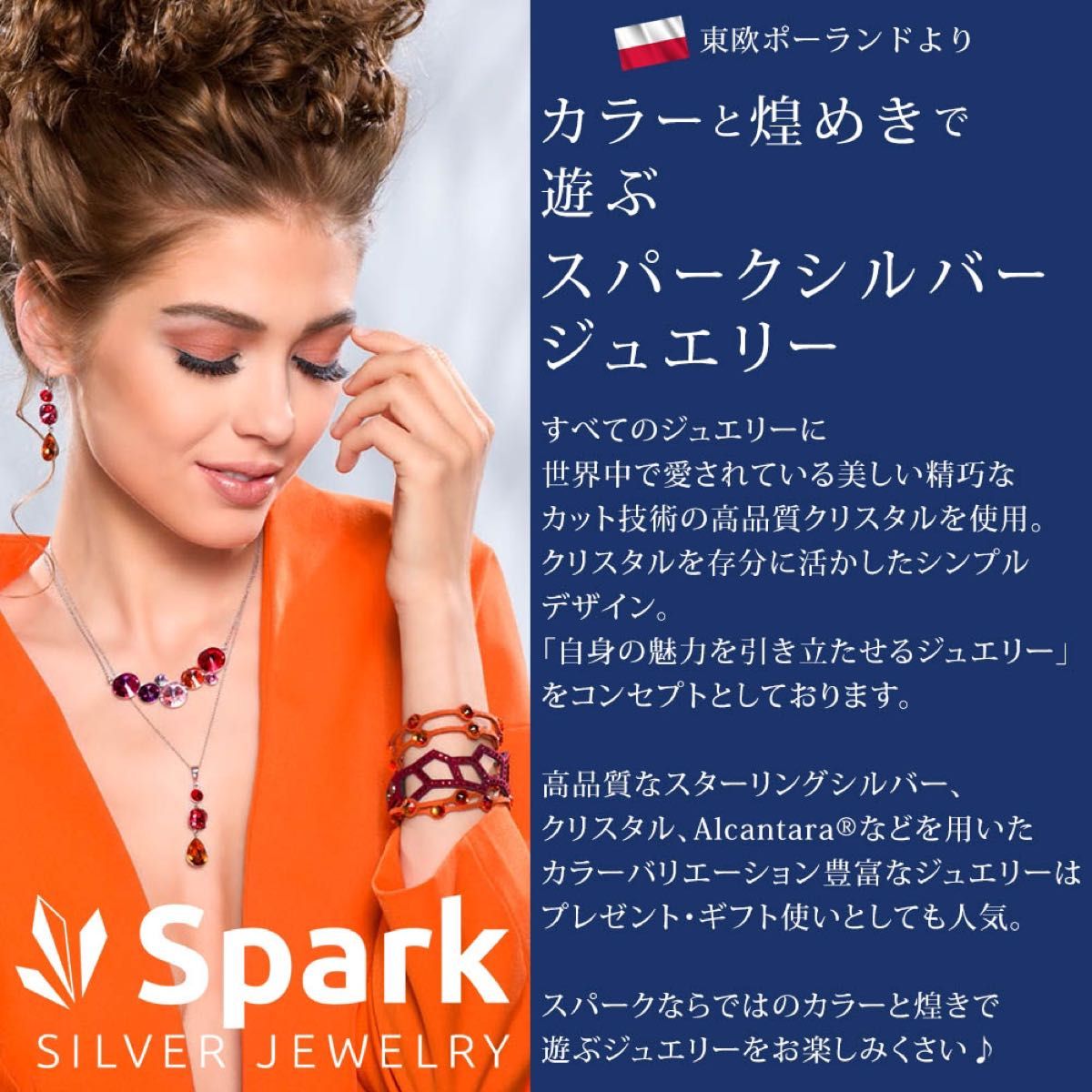 ペンダント トップ メンズ レディース スワロフスキー製 ペンダント トップ メンズ レディース スワロフスキー製
