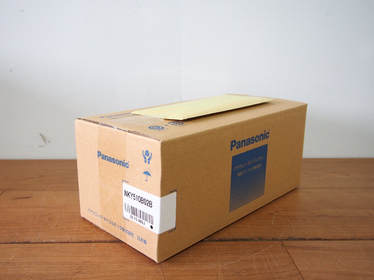 即納!最大半額! パナソニック Panasonic 新品、未開封 ☆ NKY510B02B 動作保証 8.9Ah 電動アシスト自転車用リチウムイオンバッテリー 電動アシスト自転車用バッテリー