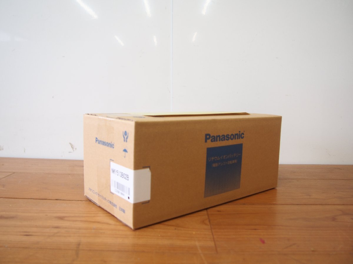 ☆ 新品未開封 Panasonic パナソニック NKY513B02B 電動アシスト自転車用リチウムイオンバッテリー 8.9Ah 動作保証