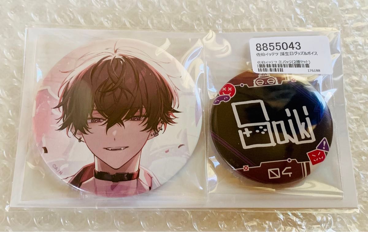 にじさんじ 佐伯イッテツ 誕生日グッズ 2023 缶バッジ2種セット にじさんじ 佐伯イッテツ 誕生日グッズ 2023 缶バッジ2種セット
