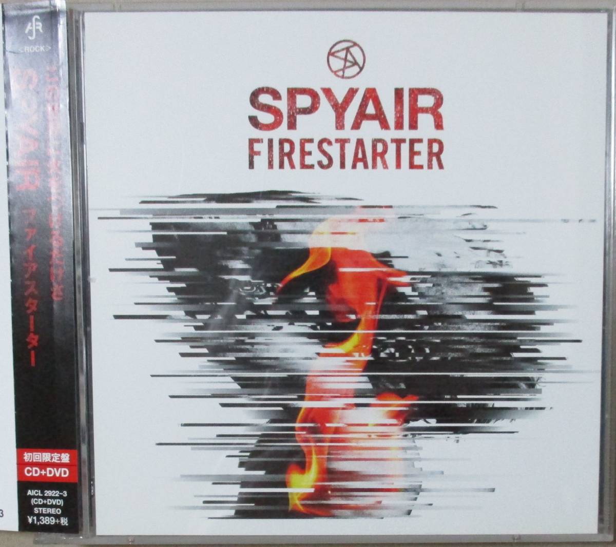 SPYAIR / FIRESTARTER ファイアスターター (CD+DVD) 初回_画像1