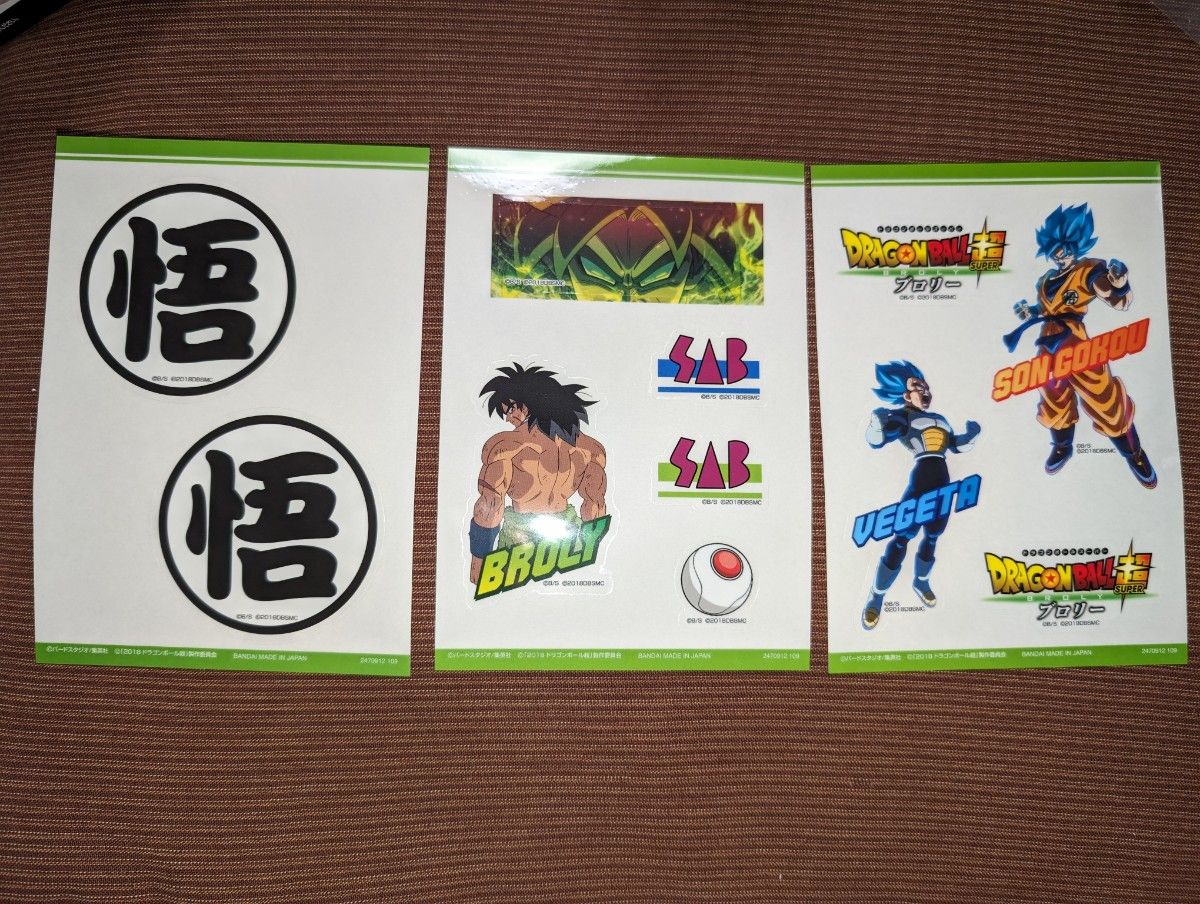 カードダスミニ自販機スペシャルセット ドラゴンボール超 カードダスミニ自販機スペシャルセット ドラゴンボール超