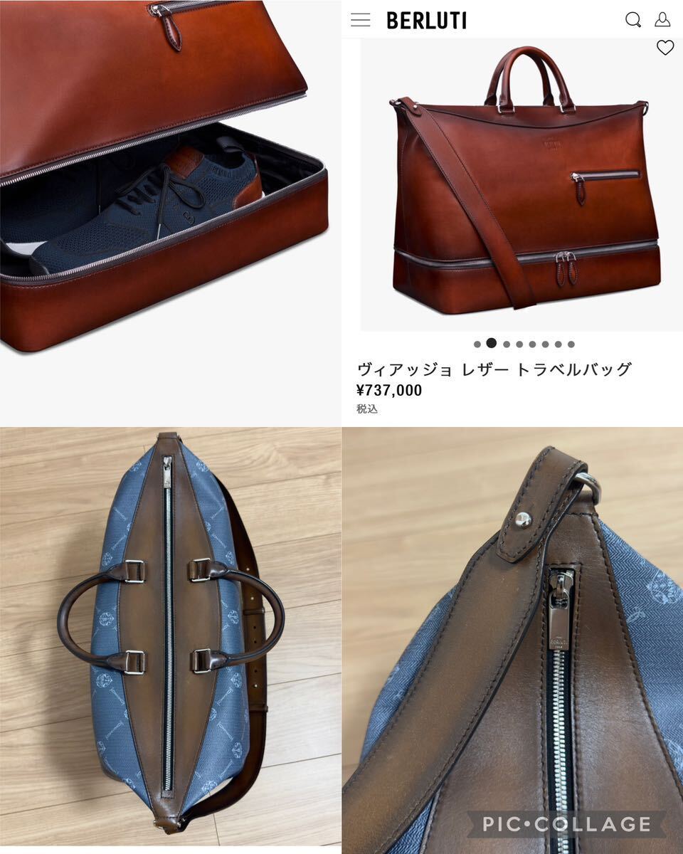 定価73 7万円 ベルルッティ ヴィアッジョ パティーヌレザー 定価73 7万円 ベルルッティ ヴィアッジョ パティーヌレザー