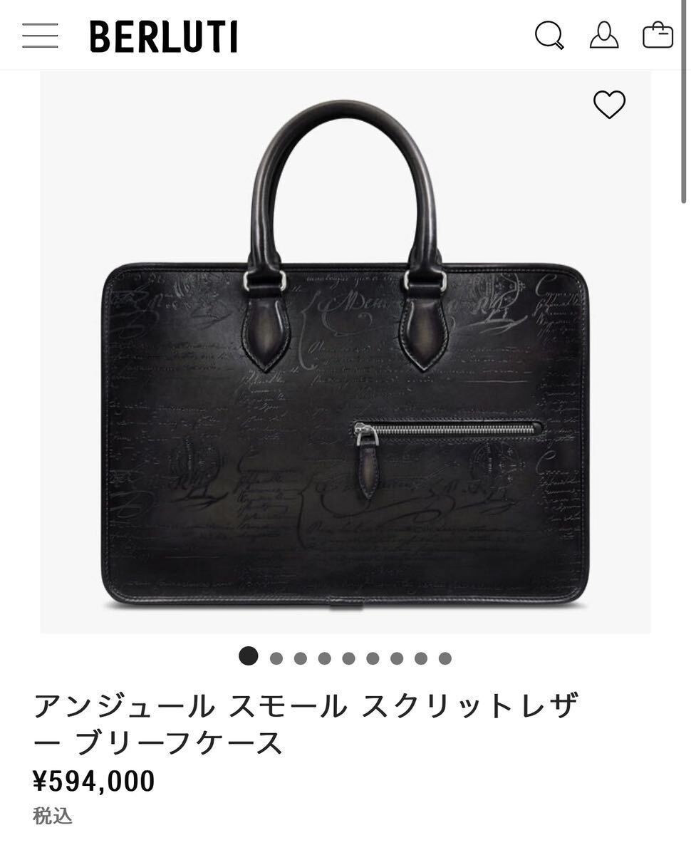 廃盤 定価59 4万円 ベルルッティ アンジュール ミニ 廃盤 定価59 4万円 ベルルッティ アンジュール ミニ