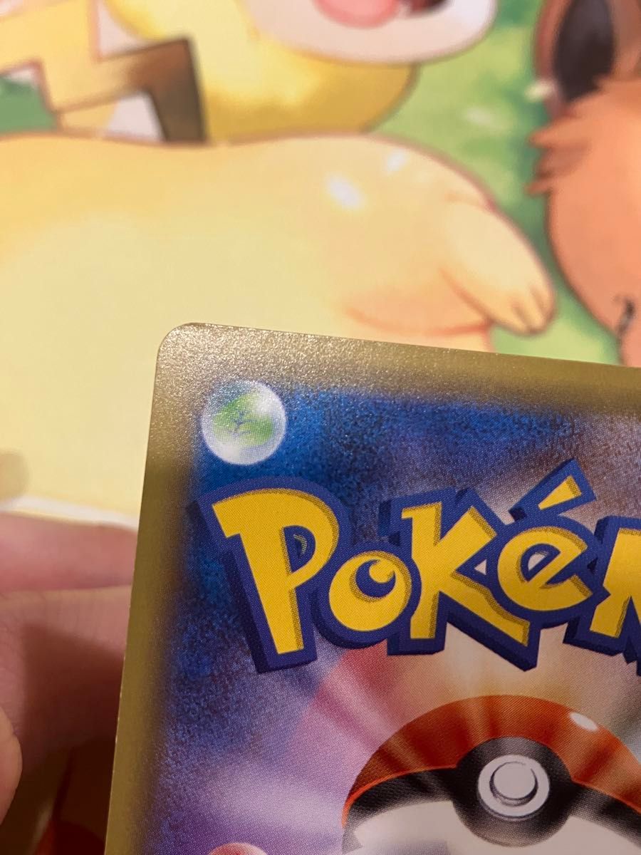 ポケモンカード ピカチュウex 20th CP6 20周年アニバーサリー ポケモンカード ピカチュウex 20th CP6 20周年アニバーサリー
