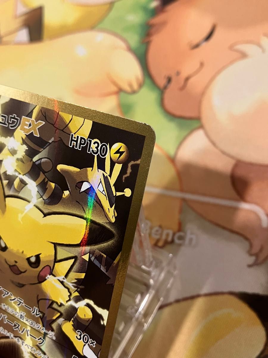 ポケモンカード ピカチュウex 20th CP6 20周年アニバーサリー ポケモンカード ピカチュウex 20th CP6 20周年アニバーサリー