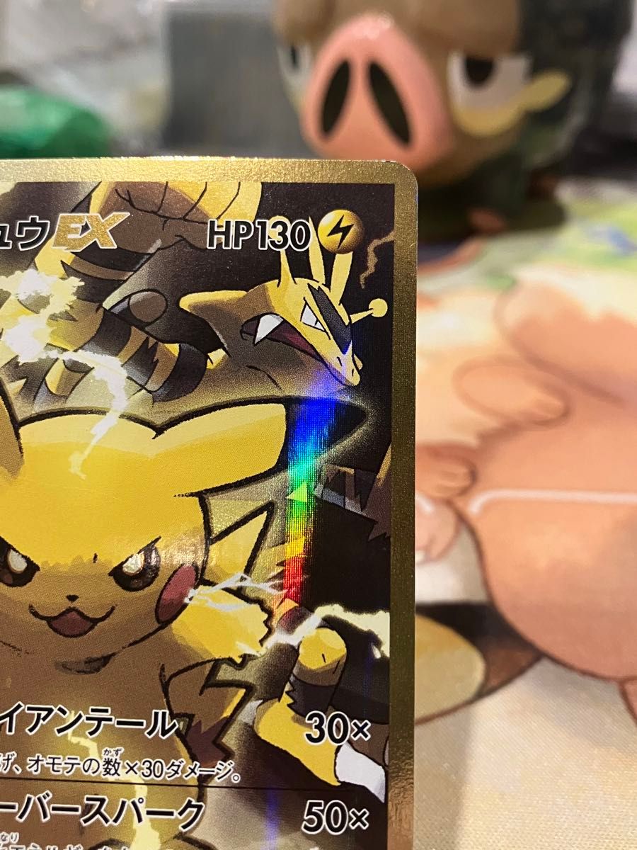 ポケモンカード ピカチュウex 20th CP6 20周年アニバーサリー ポケモンカード ピカチュウex 20th CP6 20周年アニバーサリー