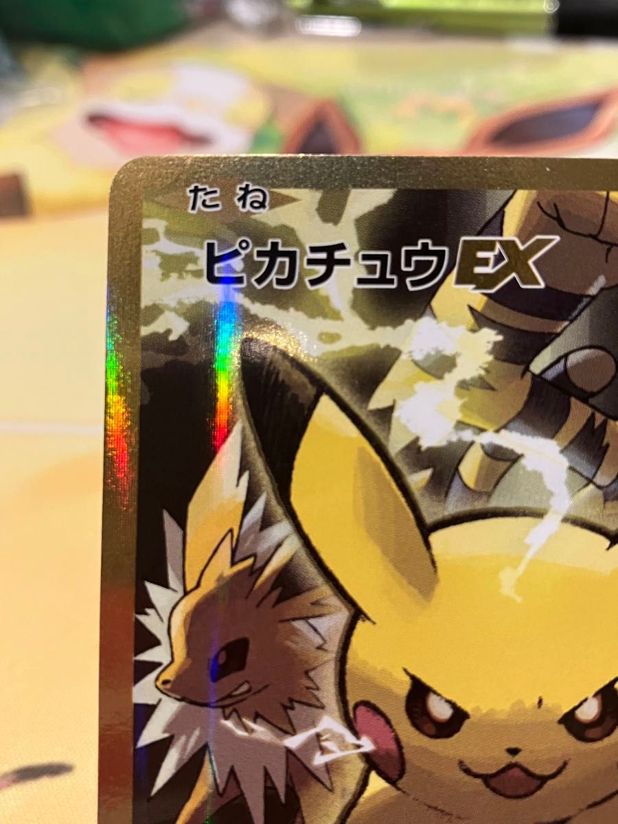ポケモンカード ピカチュウex 20th CP6 20周年アニバーサリー ポケモンカード ピカチュウex 20th CP6 20周年アニバーサリー