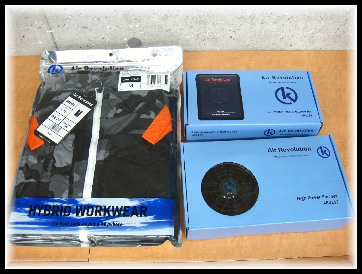 66307ST 新品 Air Revolution フルハーネス対応 空調服セット AR4261 ポリベスト M/カモフラ＋AR625F ファンユニット＋AR325B バッテリー