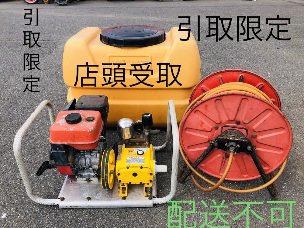 016■おすすめ商品・店頭引取限定商品■初田工業 動力噴霧器 FS-302 ホース・タンク付