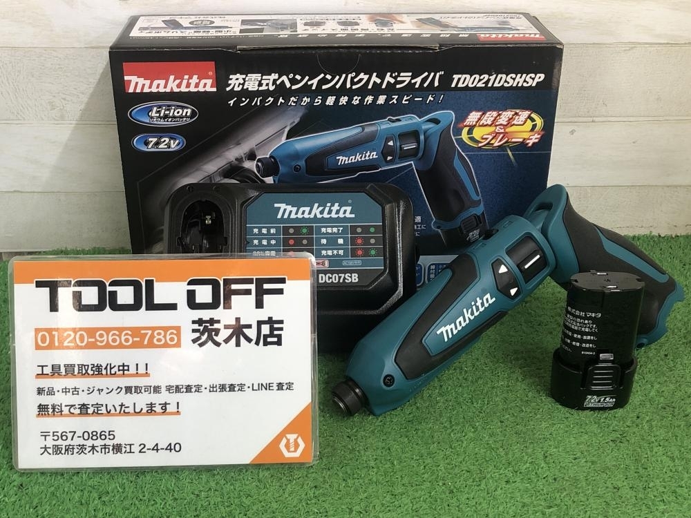 015●未使用品・即決価格●makita　マキタ 充電式ペンインパクトドライバ TD021DSHSP