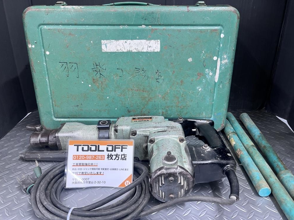 014〇おすすめ商品〇日立 HITACHI 電動ハンマ H50SA