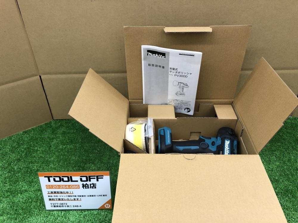 010■未使用品・即決価格■マキタ makita 充電式サンダポリッシャ PV300DZ
