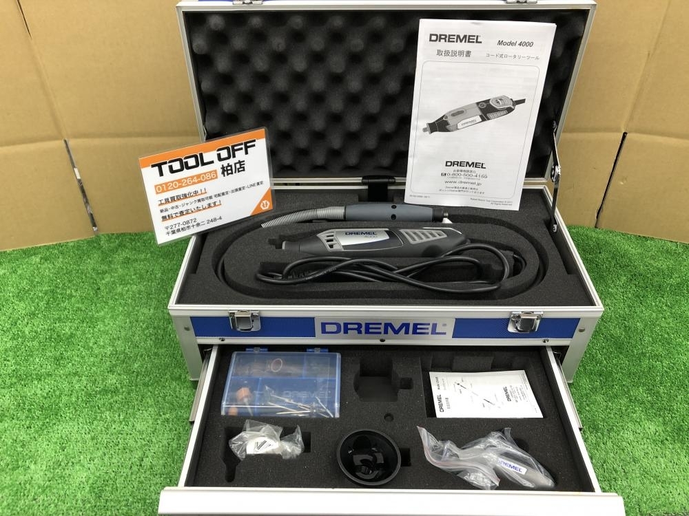 010■おすすめ商品■ドレメル DREMEL コード式ロータリーツール 専用ケース付き 4000 ※ケース下段閉まり△