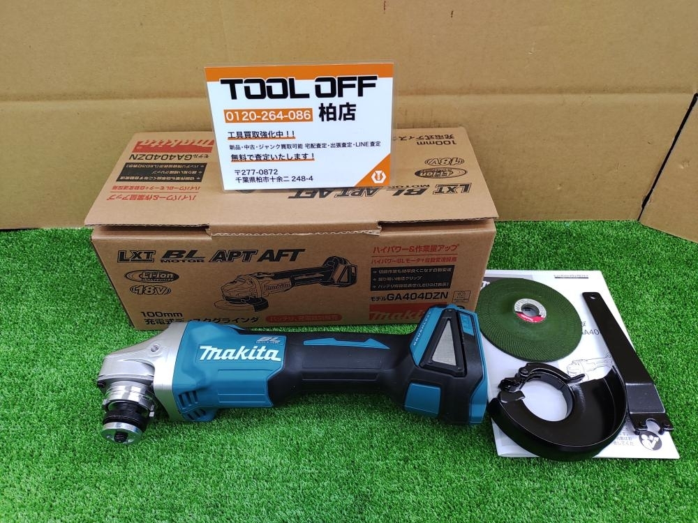 010■未使用品・即決価格■マキタ makita 100mm充電式ディスクグラインダ GA404DZN 本体のみ