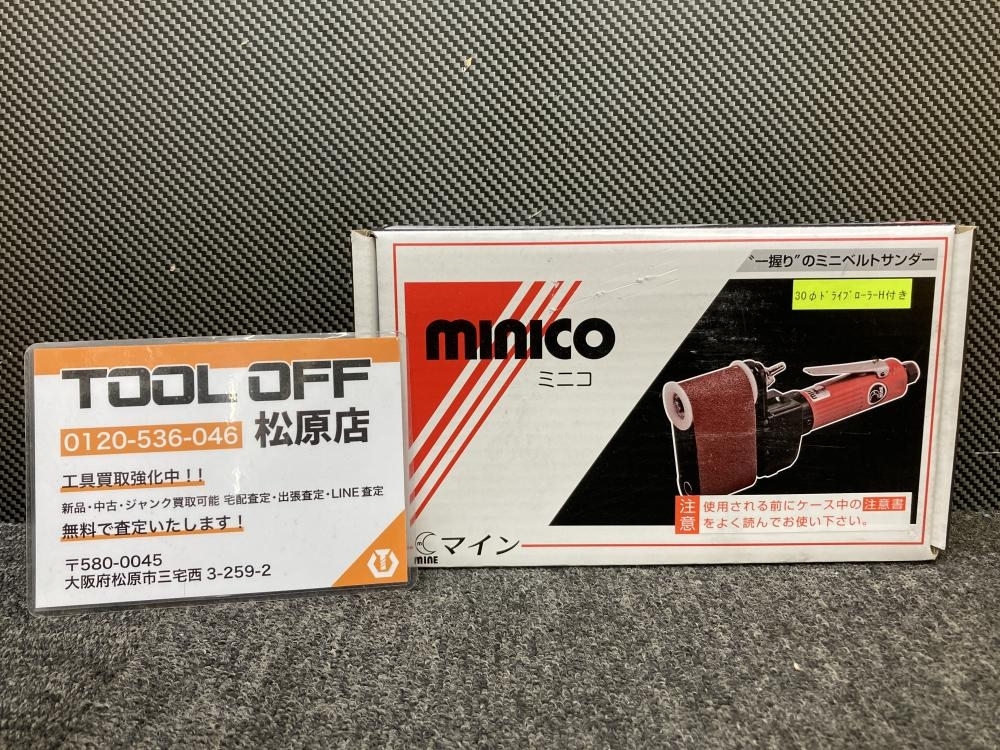 013♪未使用品♪オフィスマイン ミニコ MINICO エアベルト 013♪未使用品♪オフィスマイン ミニコ MINICO エアベルト