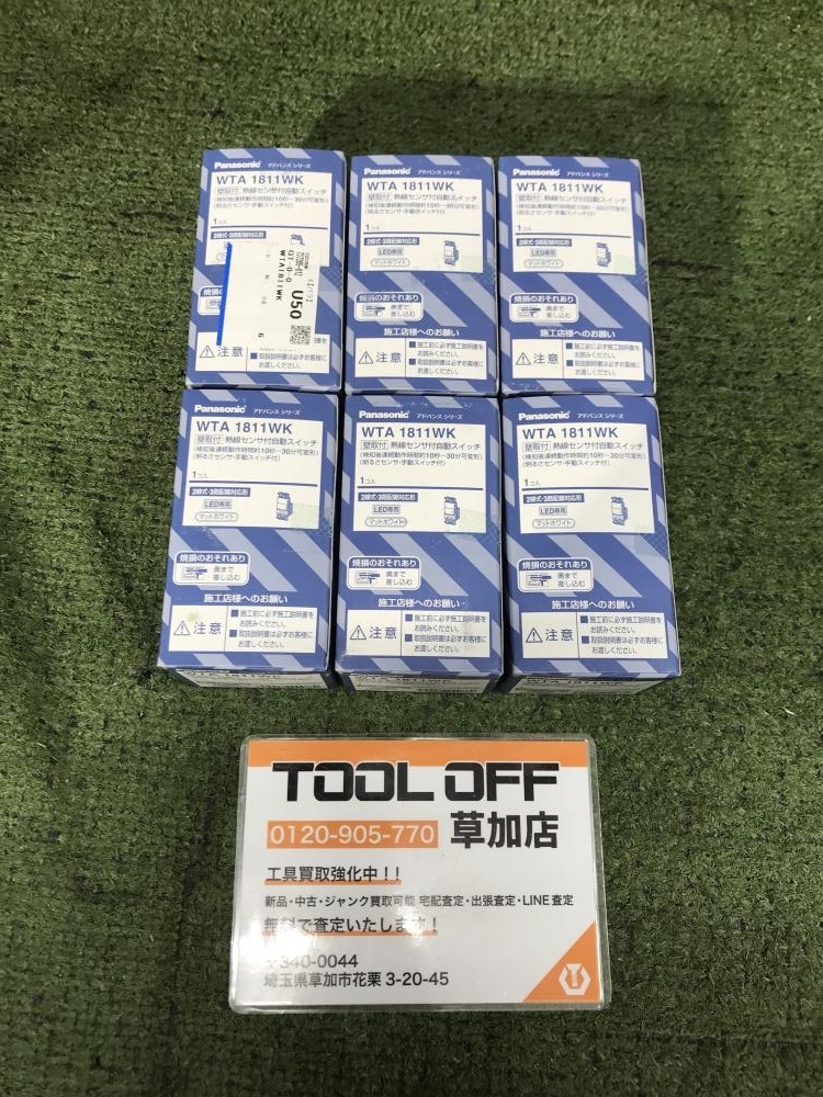 006□未使用品・即決価格□パナソニック 熱線センサ付自動スイッチ WTA1811WK　6箱セット