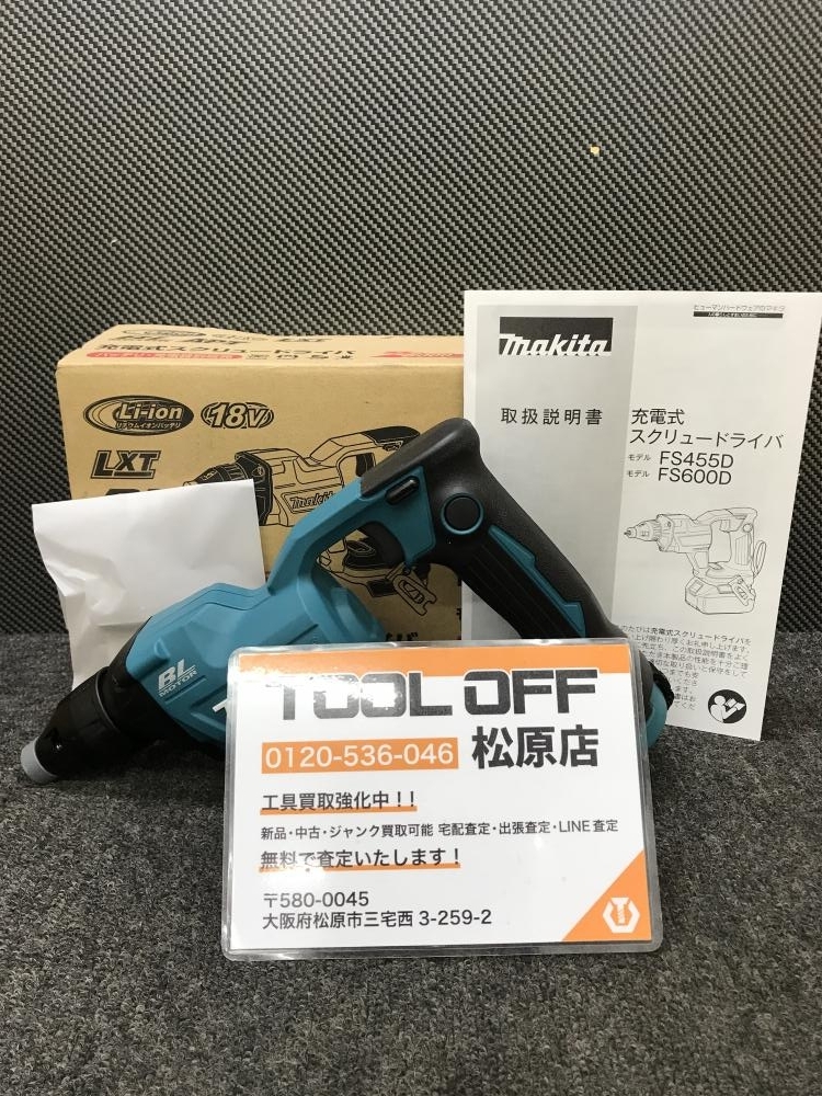 013♪未使用品♪マキタ makita 充電式スクリュードライバ 本体のみ FS600DZ 18V バッテリ・充電器別販売